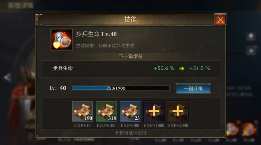 阿瓦隆之王鲍斯和尤瑟谁厉害一点