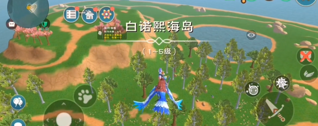 创造与魔法爱心岛在哪里 创造与魔法爱心岛在哪里