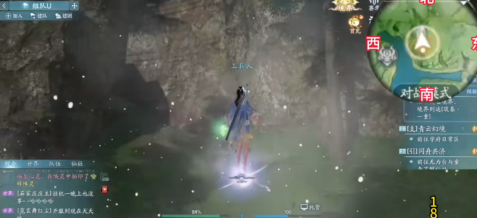 诛仙2手游矿在哪里