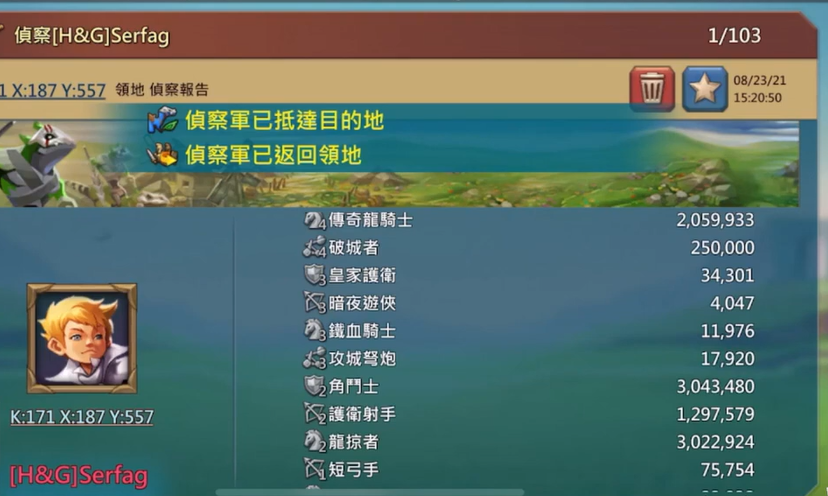 王国纪元步兵冲锋阵怎么破 王国纪元步兵冲锋阵怎么破