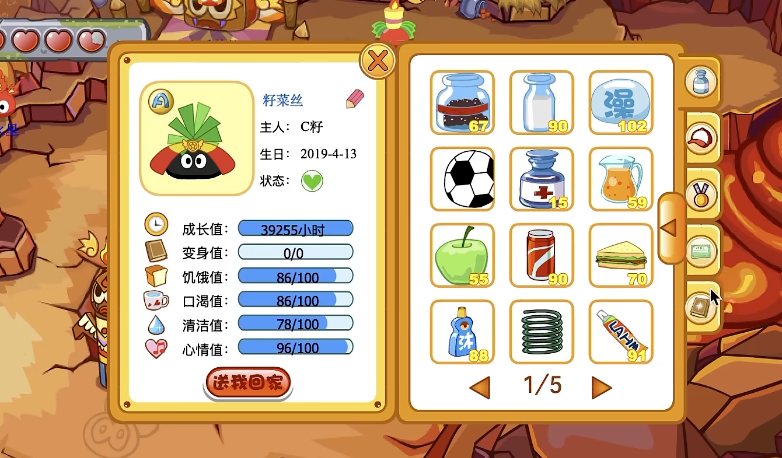 摩尔庄园怎么养新拉姆 摩尔庄园怎么养新拉姆