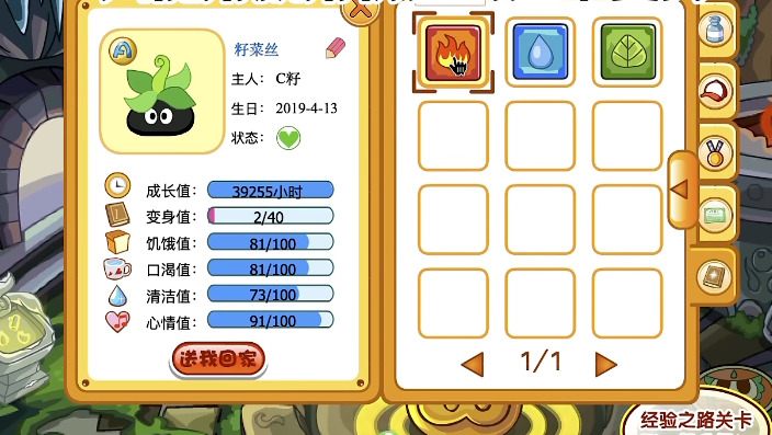 摩尔庄园怎么养新拉姆 摩尔庄园怎么养新拉姆