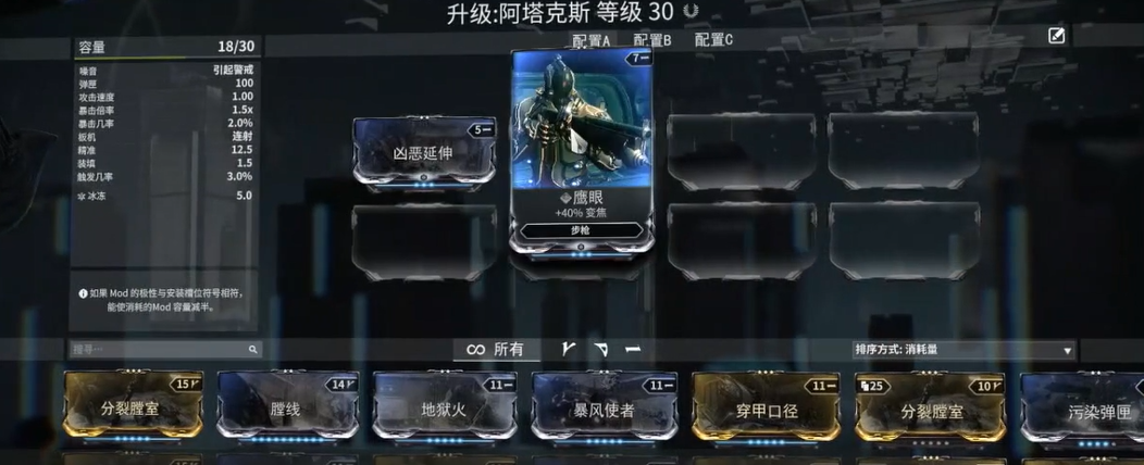 星际战甲塔克桑是什么