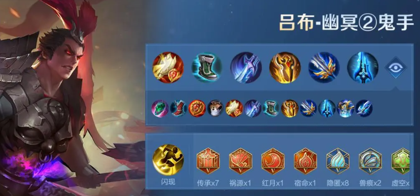 王者荣耀最强的吕布出装怎么搭配 王者荣耀最强的吕布出装怎么搭配