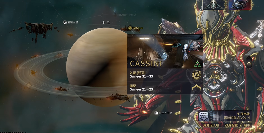 星际战甲战甲有什么属性 星际战甲战甲有什么属性