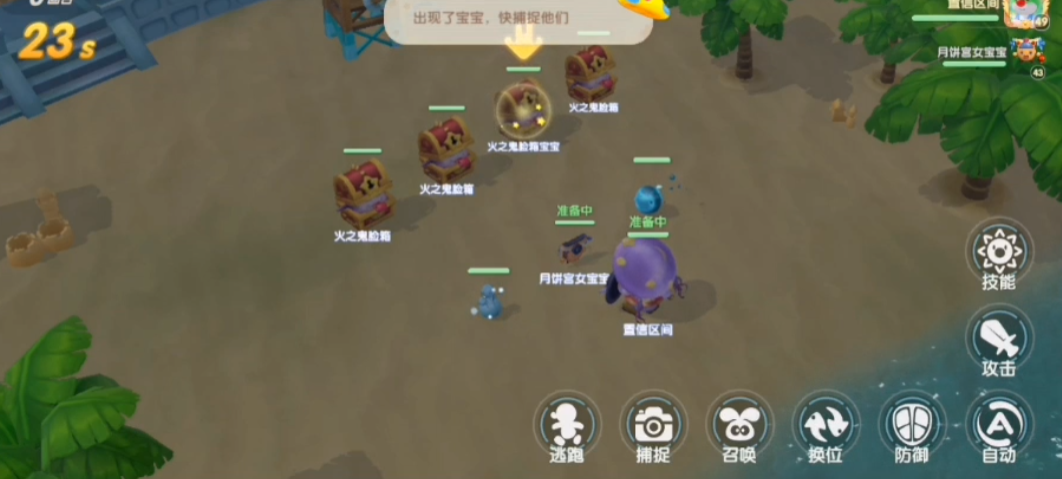 摩尔庄园怎么捕捉精灵 摩尔庄园怎么捕捉精灵
