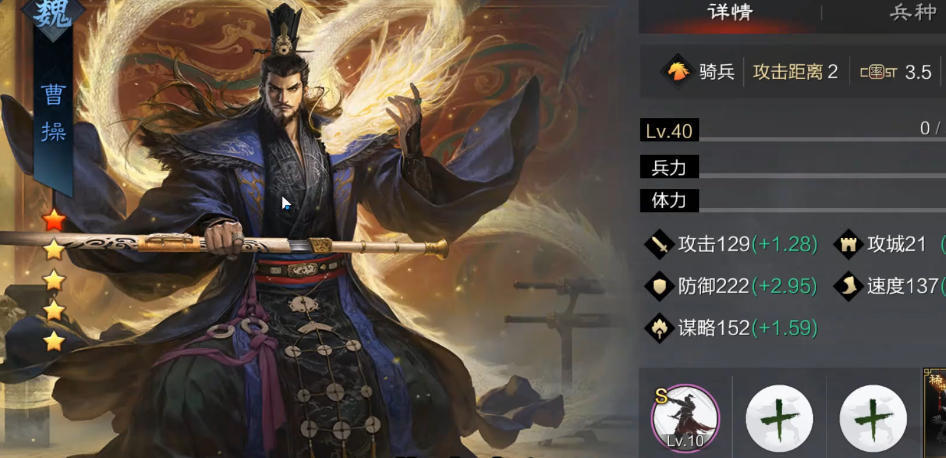 率土之滨枭雄怎么合 率土之滨枭雄怎么合