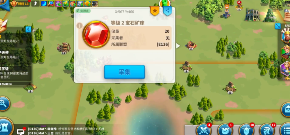 万国觉醒怎么提高挖矿负载 万国觉醒怎么提高挖矿负载
