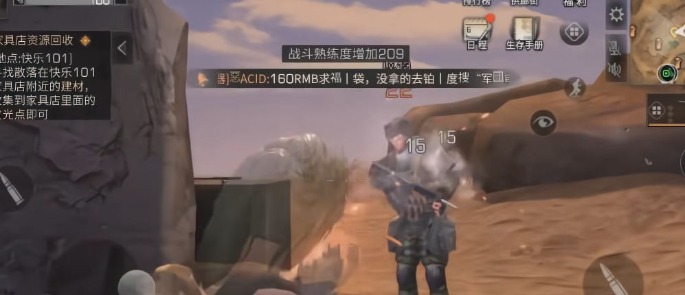 明日之后叛军士兵在哪里