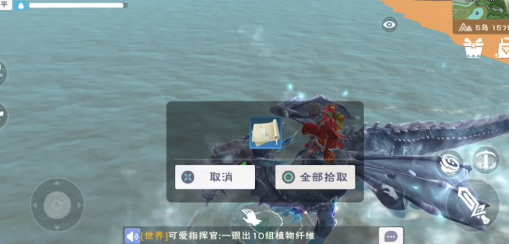 创造与魔法花之契约图纸怎么获得