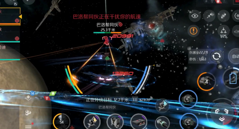 第二银河高悬赏任务怎么做 第二银河高悬赏任务怎么做