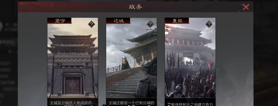 率土之滨收拢和包扎哪个好