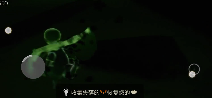 光遇被撞掉的光翼在哪 光遇被撞掉的光翼在哪