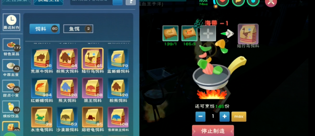 创造与魔法蘑菇在哪