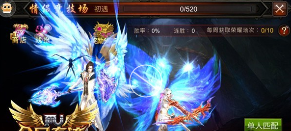 全民奇迹怎么升级信物 全民奇迹怎么升级信物