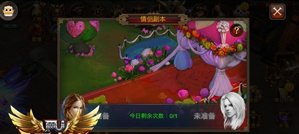 全民奇迹怎么升级信物 全民奇迹怎么升级信物