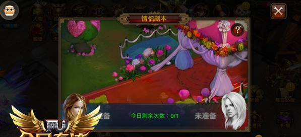 全民奇迹婚戒怎么升星 全民奇迹婚戒怎么升星