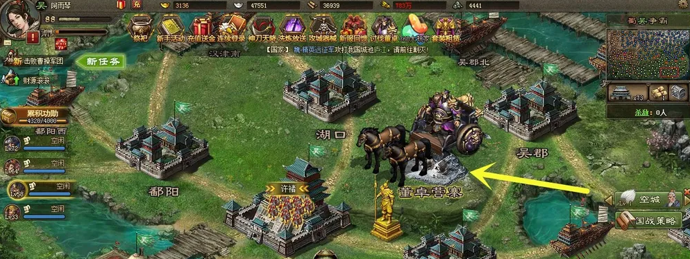 攻城掠地董卓换什么