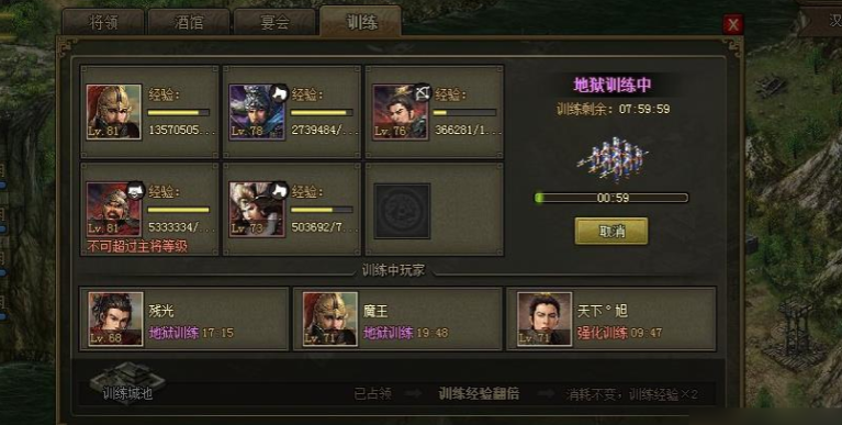攻城掠地之如何屯田 攻城掠地之如何屯田