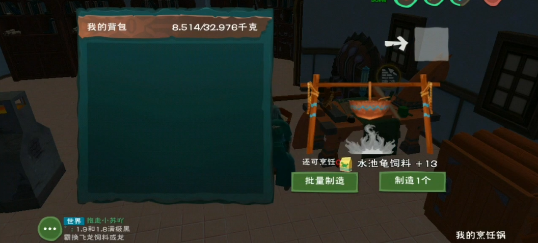 创造与魔法水池龟怎么驯服 创造与魔法水池龟怎么驯服