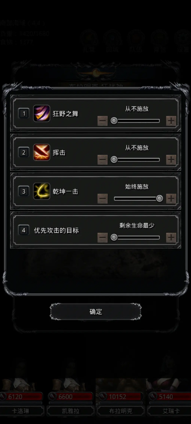 地下城堡2图十怎么开 地下城堡2图十怎么开