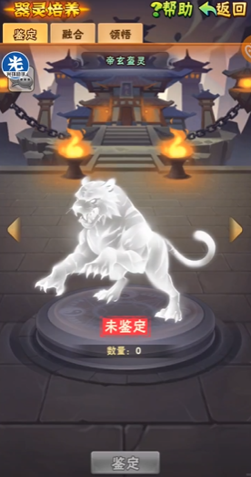 少年三国志关羽搭配什么