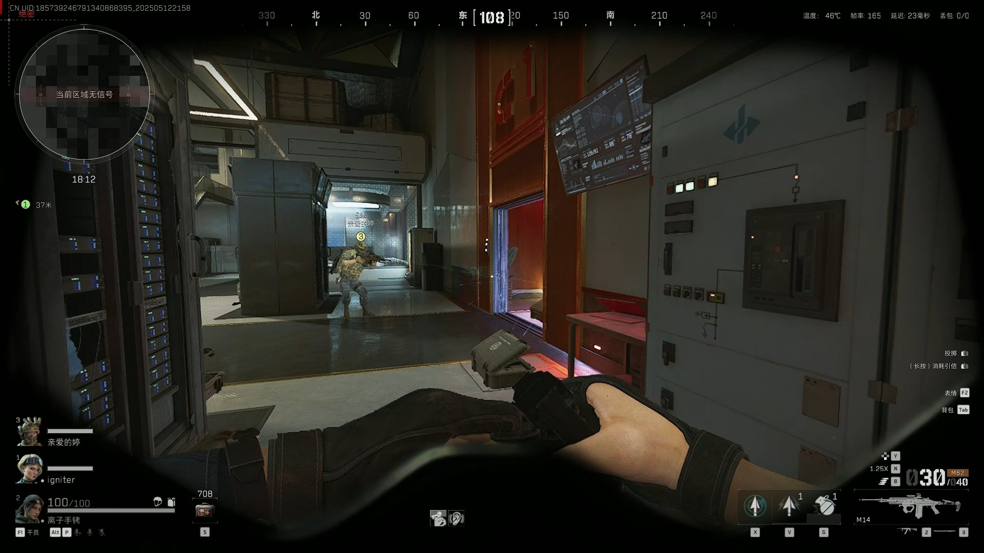 三角洲行动衔尾蛇能捡物资吗