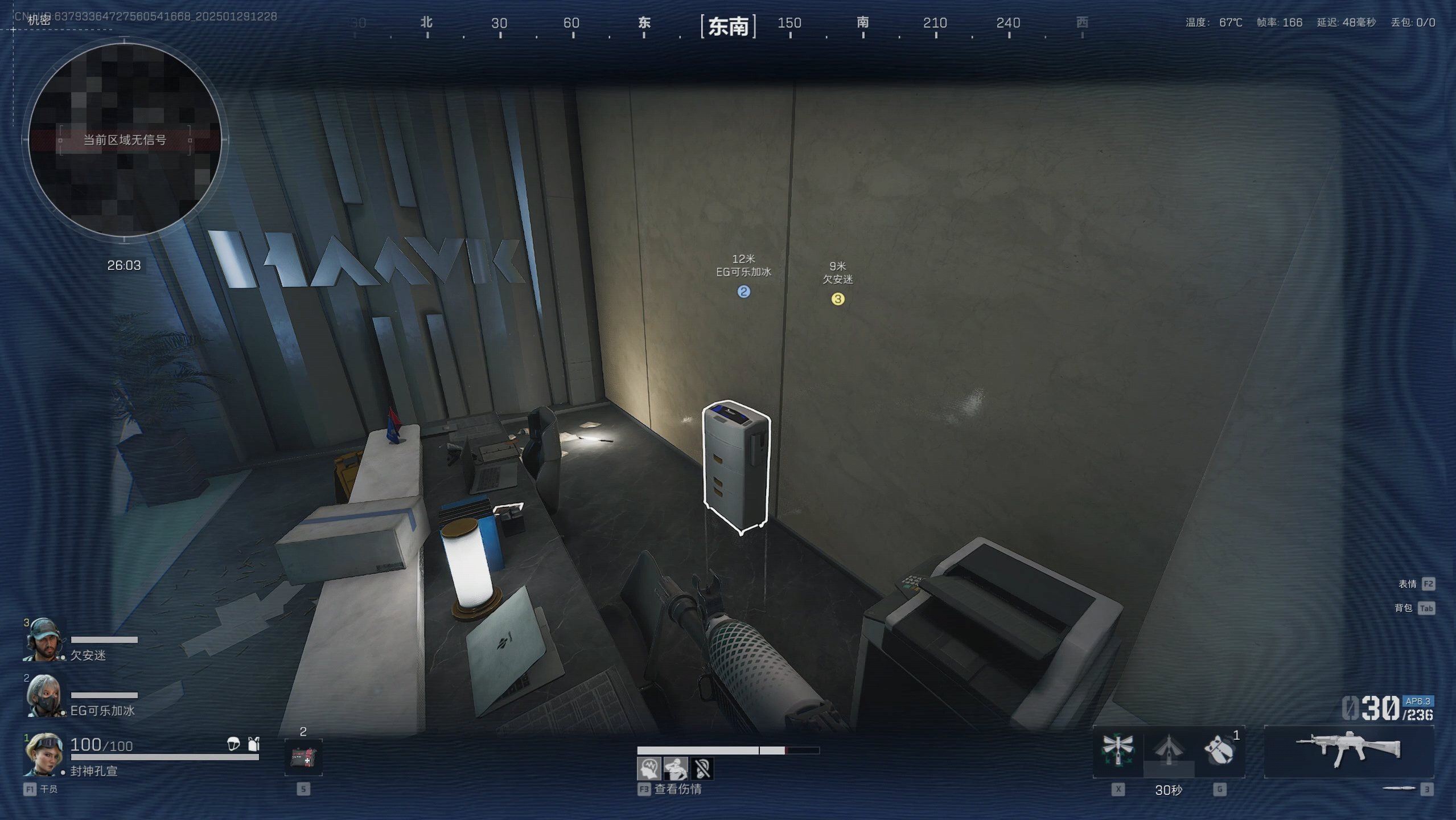 三角洲行动衔尾蛇能捡物资吗