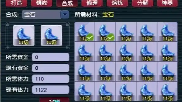 梦幻西游召唤兽什么资质极品