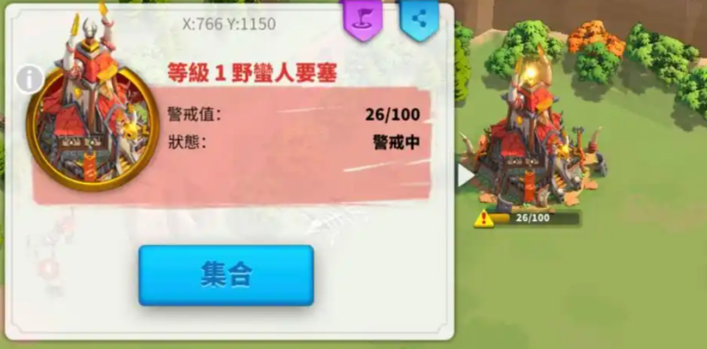 万国觉醒战力应该怎么加 万国觉醒战力应该怎么加