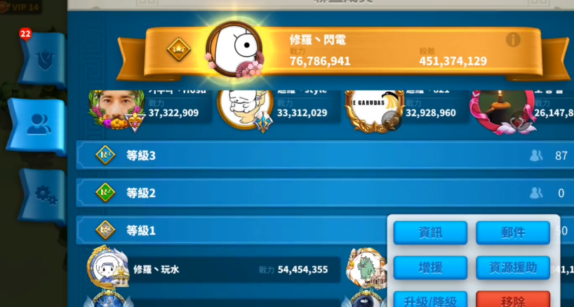 万国觉醒战力应该怎么加 万国觉醒战力应该怎么加