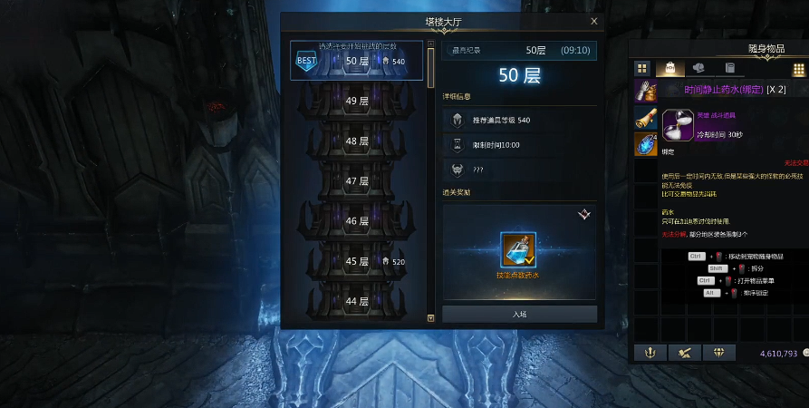 失落的方舟暗影之塔在哪个城 失落的方舟暗影之塔在哪个城