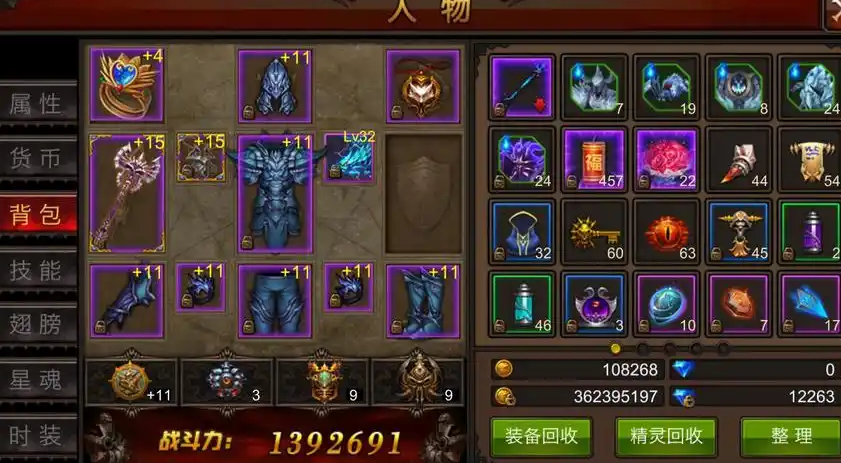 全民奇迹2大天使怎么获得武器
