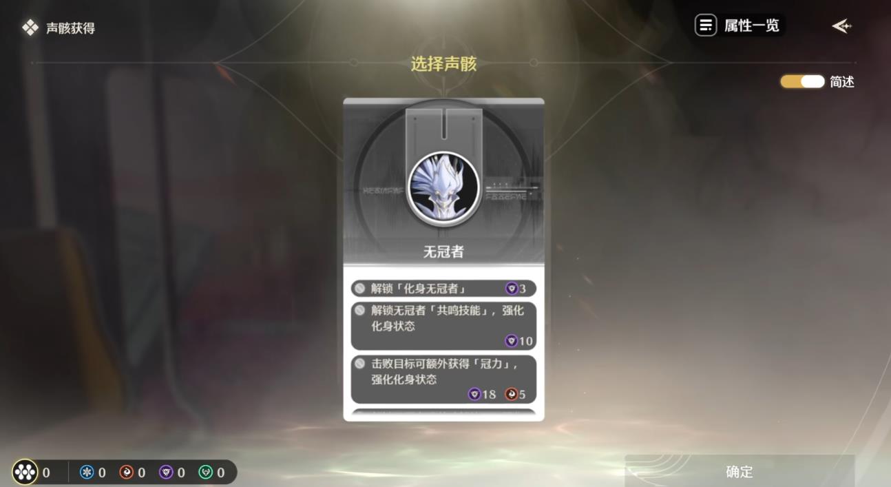 鸣潮初始角色有用吗