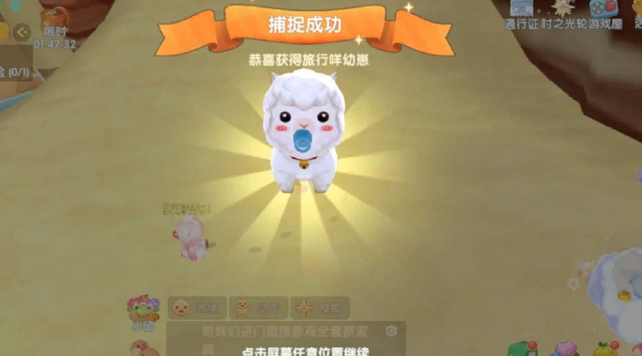 摩尔庄园拉姆怎么药物治疗