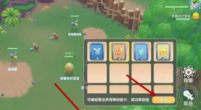 摩尔庄园拉姆怎么药物治疗
