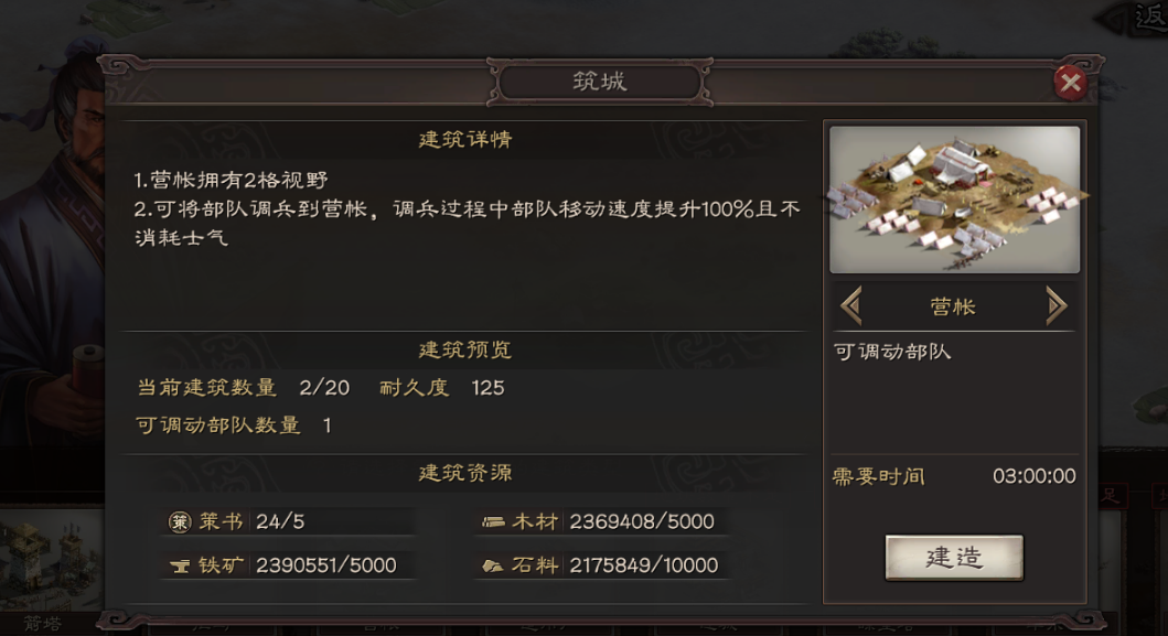 三国志战略版怎么打箭塔 三国志战略版怎么打箭塔
