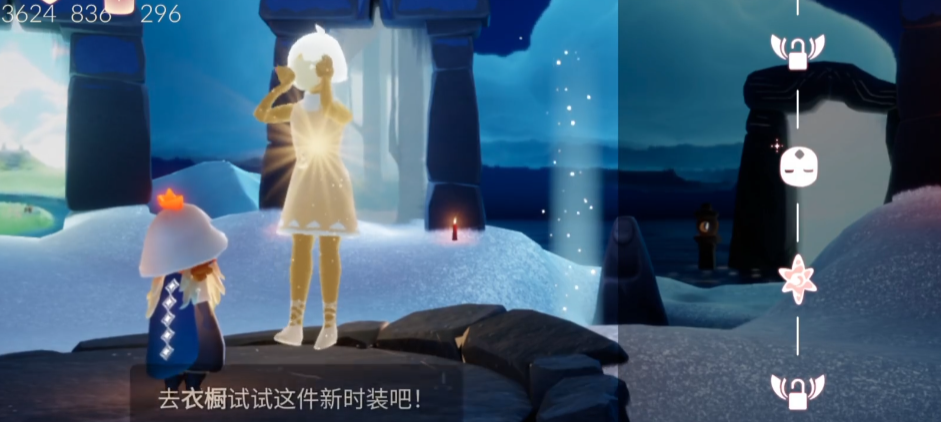 光遇怎么一边转一边打着伞 光遇怎么一边转一边打着伞