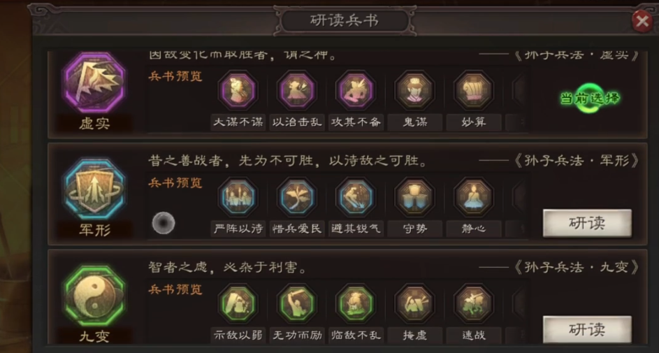 三国志战略版怎么用同盟征兵 三国志战略版怎么用同盟征兵