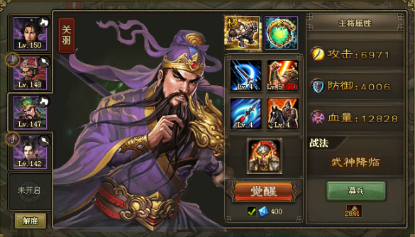 攻城掠地用什么武将 攻城掠地用什么武将