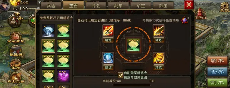 攻城掠地刘备是什么战法