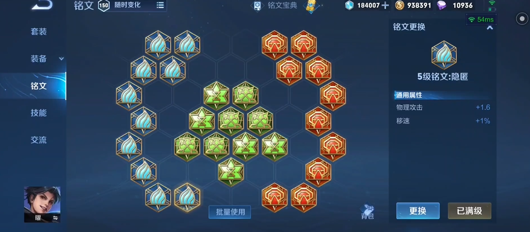 王者荣耀中的曜最强出装是什么 王者荣耀中的曜最强出装是什么
