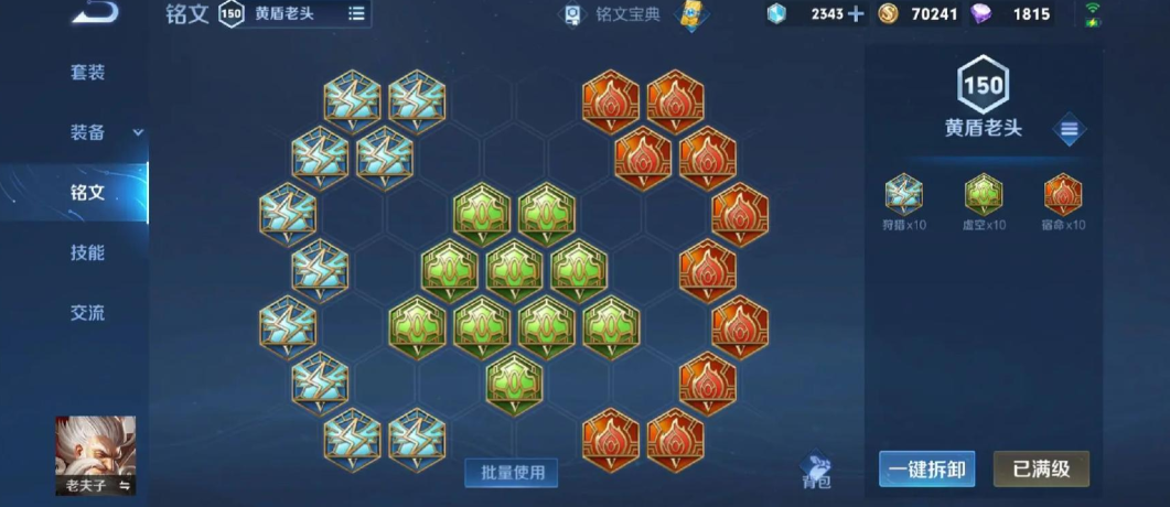 王者荣耀超肉装宫本怎么出装 王者荣耀超肉装宫本怎么出装