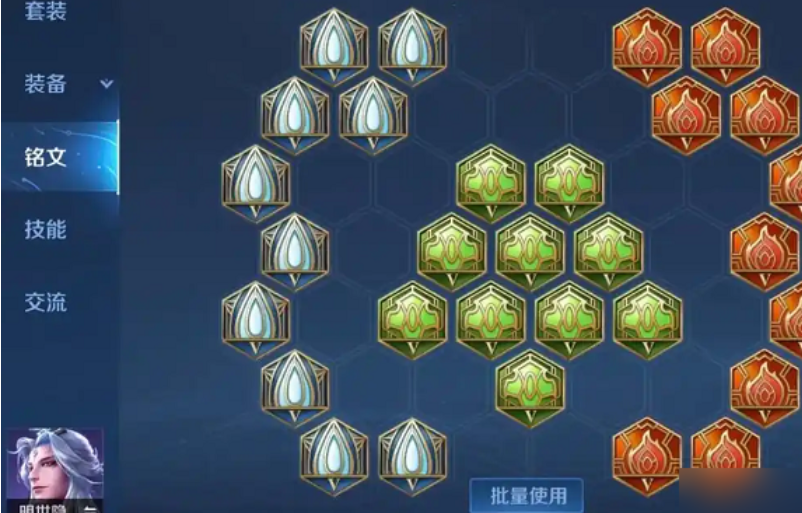 王者荣耀小明的正确出装怎么搭配 王者荣耀小明的正确出装怎么搭配
