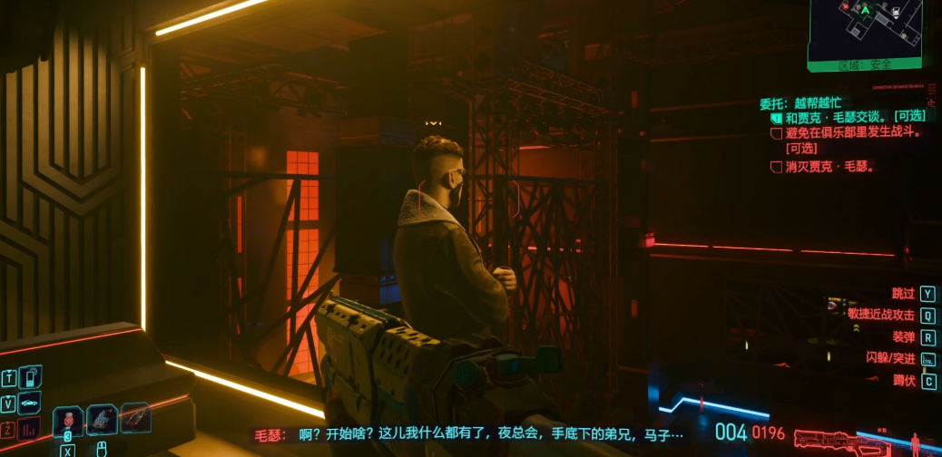赛博朋克2077人物怎么升级快 赛博朋克2077人物怎么升级快