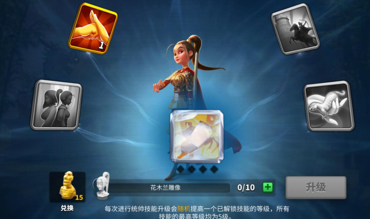 万国觉醒怎么提升行军速度 万国觉醒怎么提升行军速度