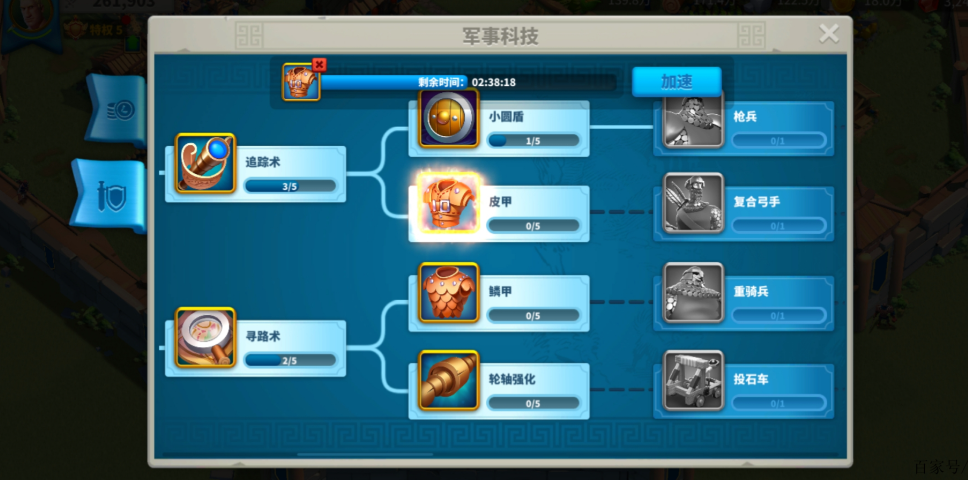 万国觉醒怎么提升行军速度 万国觉醒怎么提升行军速度