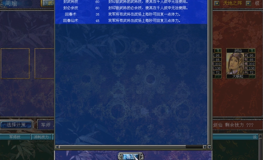 三国群英传7武将练级有什么用 三国群英传7武将练级有什么用