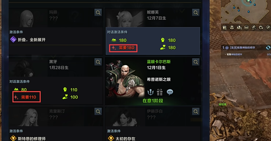 失落的方舟好感度材料道具怎么用 失落的方舟好感度材料道具怎么用
