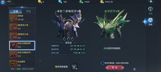 全民奇迹2魔剑带什么技能 全民奇迹2魔剑带什么技能
